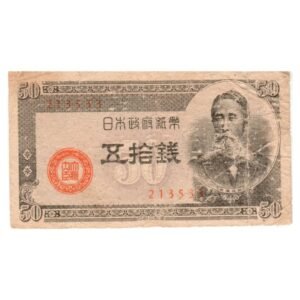 Japanese government small-face-value paper money 50 Sen 1947 Front Side-min