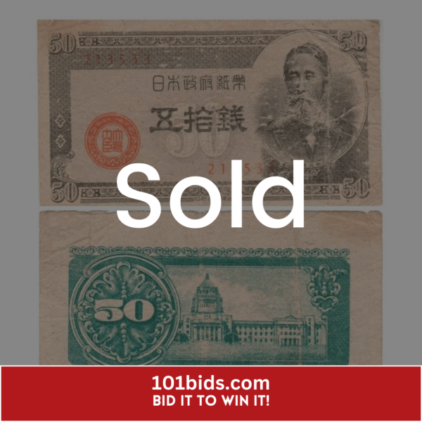 Japanese-government-small-face-value-paper-money-50-Sen-1947-min SOLD