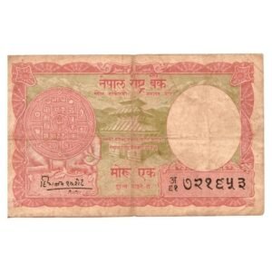 Nepal 1 Rupee Note (1956-1960 Nepal National Bank) Front Side-min