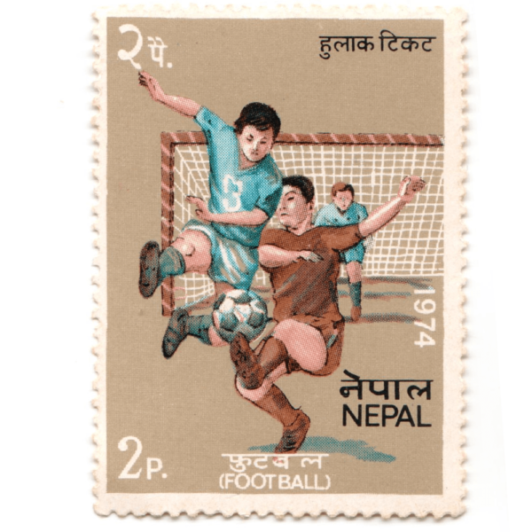 Nepal - 1974 National Sports AED 3