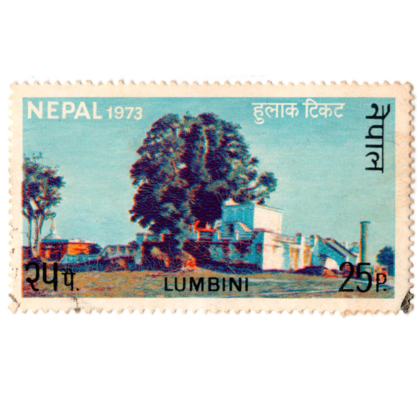 Nepal 25p Lumbini 1973 3Aed