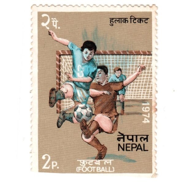 Nepal-Football-Sports-Games-Soccer-2p-1974-3Aed