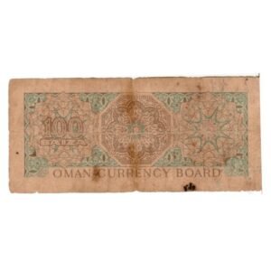 Oman100 baisa used currency note 1970 Back Side-min
