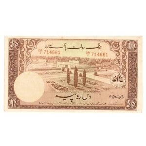 Pakistan 10 Rupees 1951 GARDENS Front Side-min