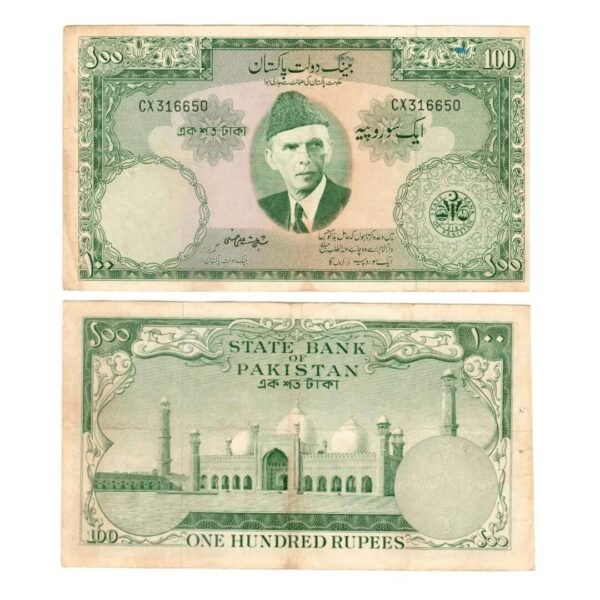 Pakistan 100 Rupees, 1957 (3)-min