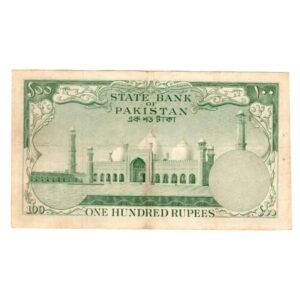 Pakistan 100 Rupees, 1957 Back Side-min