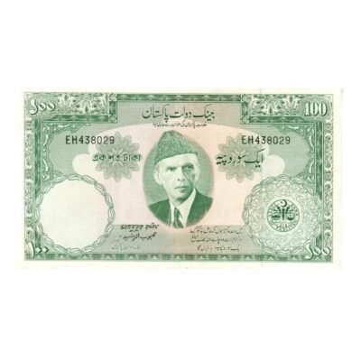 Pakistani 100 Rupees Note Issued in 1957