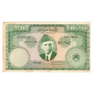 Pakistan 100 Rupees, 1957 Front Side-min