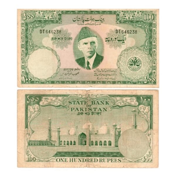 Pakistan 100 Rupees, 1957-min