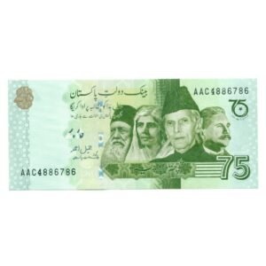 Pakistan 75 Rupees Special 786 Series Front Side-min