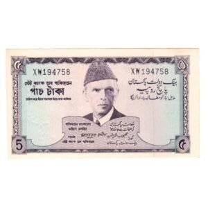 Pakistan Bangladesh 5 Rupee Taka 1966-1971 Dhaka Issue Signed By Mehbubur-Rashid Front Side-min
