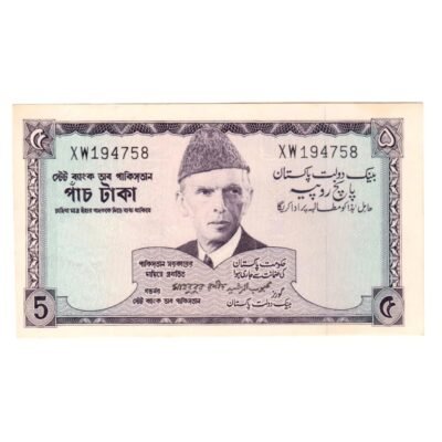 Pakistan Bangladesh 5 Rupee/Taka 1966-1971 Dhaka Issue Signed By Mehbubur Rashid