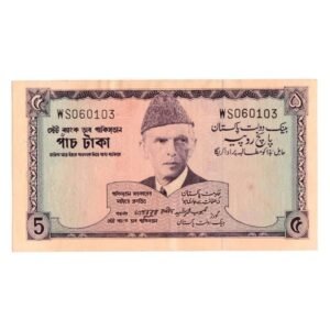 Pakistan Bangladesh 5 Rupee Taka 1966-1971 Dhaka Issue Signed By Mehbubur Rashid Front Side-min