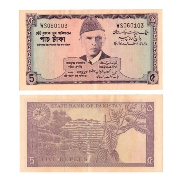 Pakistan Bangladesh 5 Rupee Taka 1966-1971 Dhaka Issue Signed By Mehbubur Rashid-min