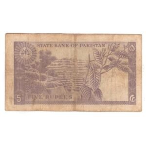 Pakistan Five Rupees Note 1966-1971 Back Side-min