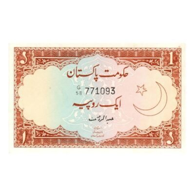 Pakistan One Rupees First Ishu Red Colour Rare Bank Note UNC Condition 1972