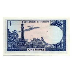 Pakistan Paper Money 1 Rupee Note 1953-1963 Back Side-min
