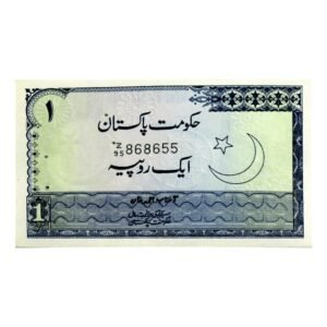 Pakistan Paper Money 1 Rupee Note 1953-1963 Front Side-min