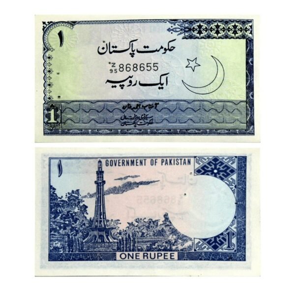 Pakistan Paper Money 1 Rupee Note 1953-1963-min