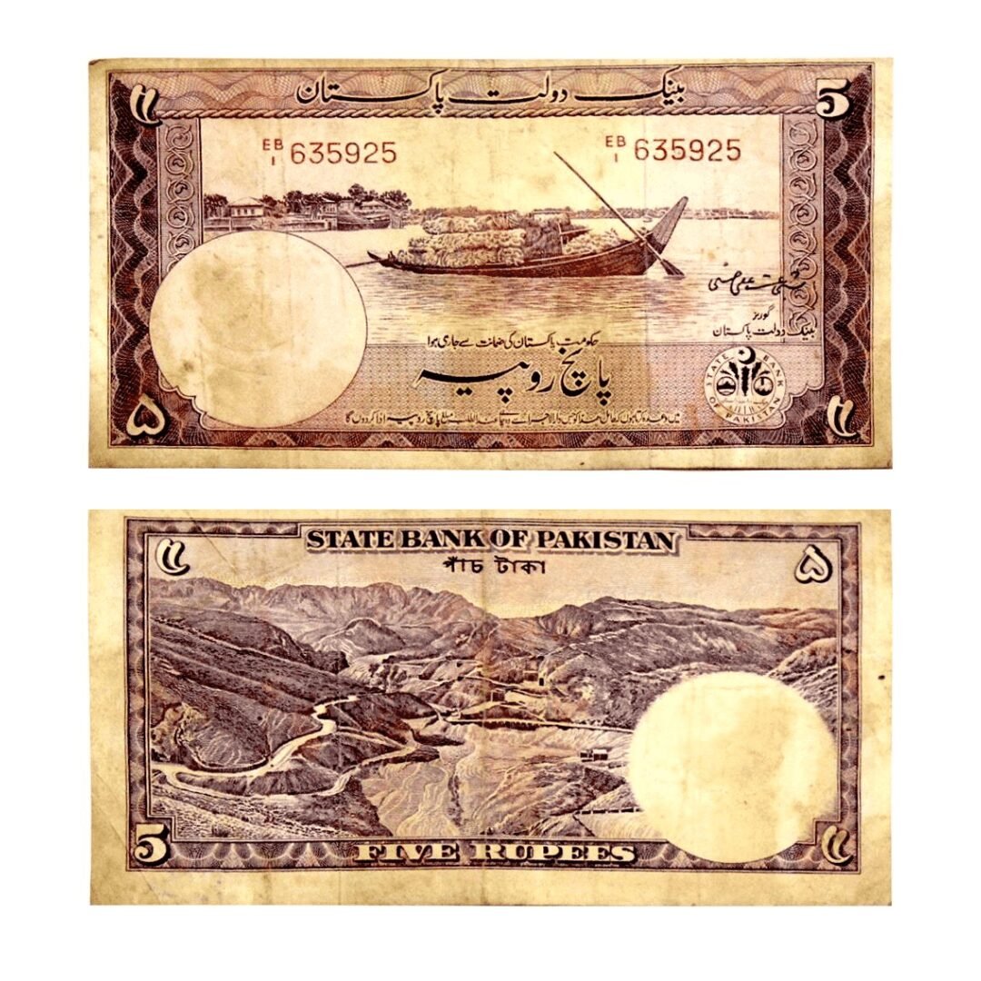 20 Afghanis Afghanistan 1979 Banknote – 101bids