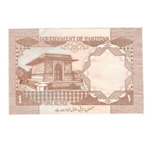 Pakistani One Rupee RS1 Old Note 1983 Front Side (2)-min
