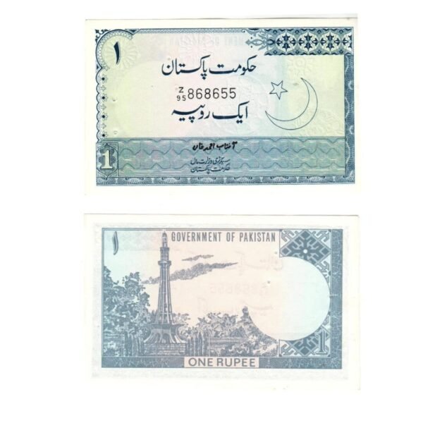 Pakistani One Rupees Note 1953 Good Condition-min
