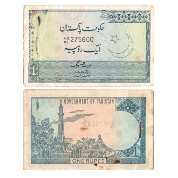 Pakistani One Rupees Note 1975