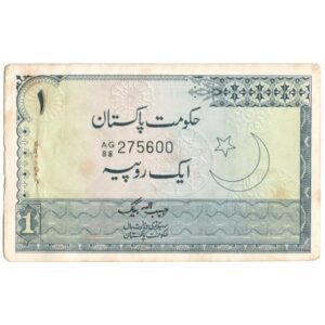 Pakistani One Rupees Note 1975 Front Side-min