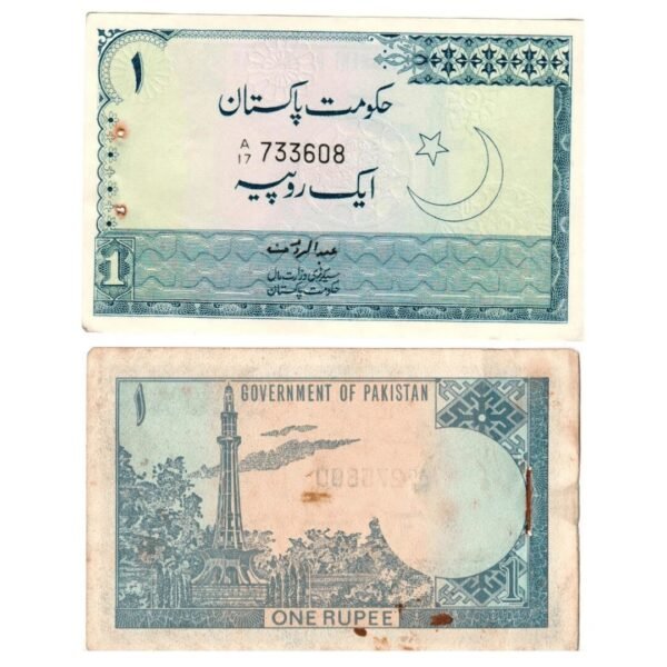 Pakistani One Rupees Old Note 1975-min