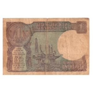 Rare Old Indian One Rupee Note 1981 Back Side-min