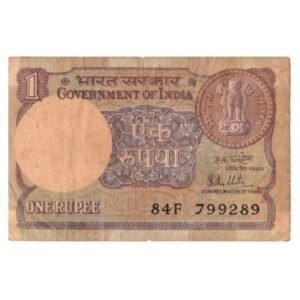 Rare Old Indian One Rupee Note 1981 Front Side-min