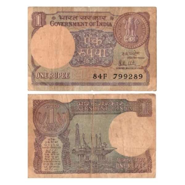 Rare Old Indian One Rupee Note 1981-min