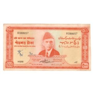 Rare Pakistan 500 Rupees ND (1964) Karachi Overprint Mehboob Bangladesh Front Side-min