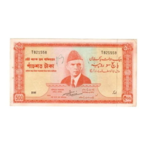 Rare Pakistan 500 Rupees ND( 1964 ) P. 19b Karachi Overprint Mehboob Bangladesh front n