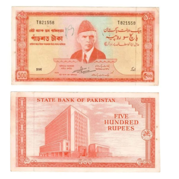 Rare Pakistan 500 Rupees ND( 1964 ) P. 19b Karachi Overprint Mehboob Bangladesh n