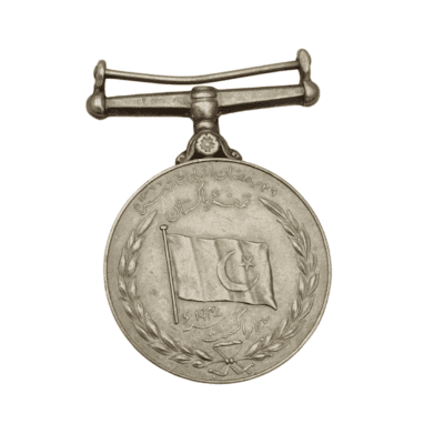 Tamgha e Pakistan Medal 1947