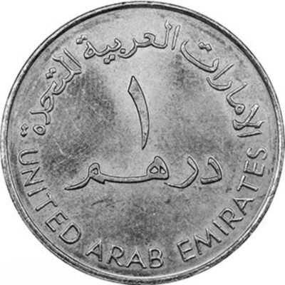 United Arab Emirates 1 dirham,...