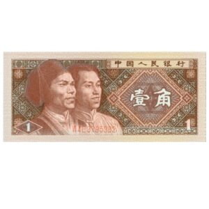 1 Jiao China 1980 2 front