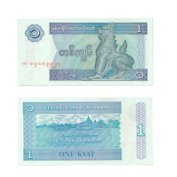 1 Kyat Myanmar 1996 1