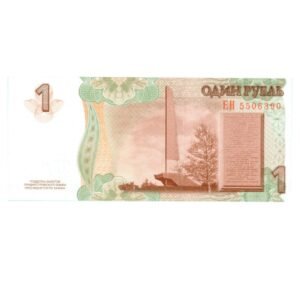 1 Ruble Transnistria 2007 1 back