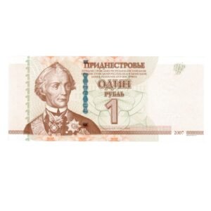 1 Ruble Transnistria 2007 1 front