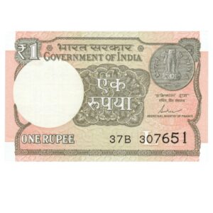 1 Rupee India 2017 1 front