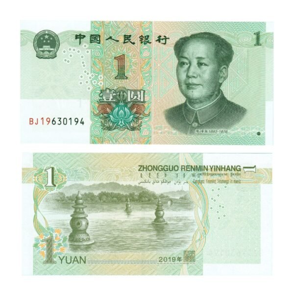 1 Yuan China 2019