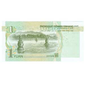 1 Yuan China 2019 back