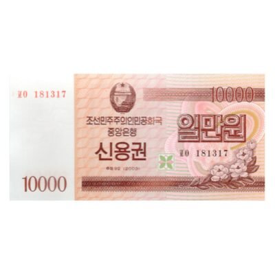 10 000 Won North Korea 2003 UNC Condition