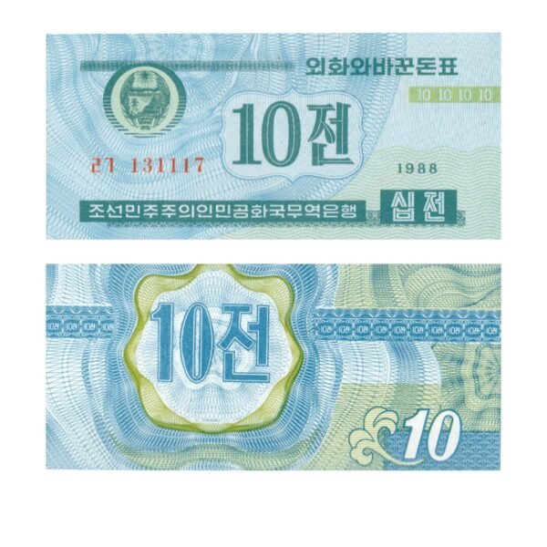 10 Chon North Korea 1988 4