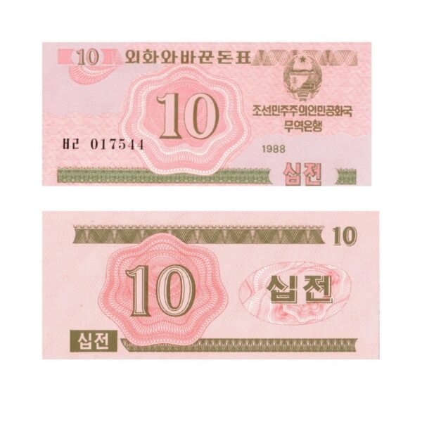 10 Chon North Korea 1988 5