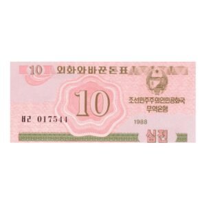 10 Chon North Korea 1988 5 front