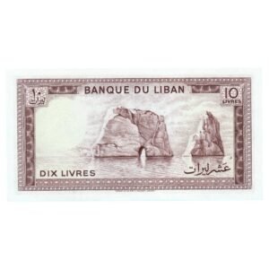 10 Livres Lebanon (1964-1986) back
