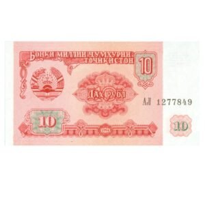 10 Rubles Tajikistan 1994 back